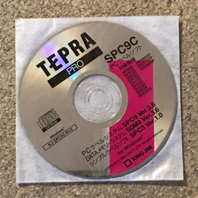 キングジム(キングジム)のTEPRA PRO SPC9C PCラベルソフト インテリア/住まい/日用品のオフィス用品(OA機器)の商品写真