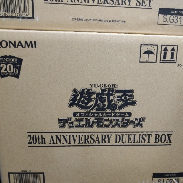 遊戯王 - 遊戯王 20th ANNIVERSARY DUELIST BOX 1カートン