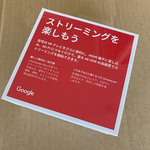 Google Chromecast ultra 未開封新品 1