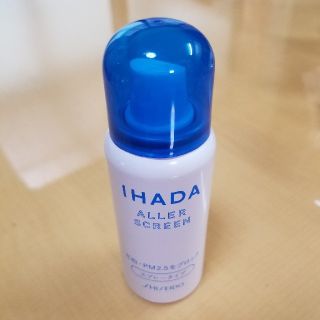 シセイドウ(SHISEIDO (資生堂))のイハダ　アレルスクリーン　50g(日用品/生活雑貨)