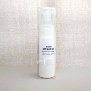 ムジルシリョウヒン(MUJI (無印良品))の無印良品 敏感肌用薬用美白美容液(美容液)