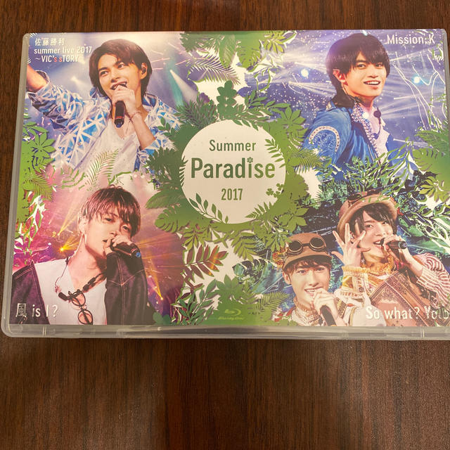 Sexy Zone(セクシー ゾーン)のSummer　Paradise　2017 Blu-ray エンタメ/ホビーのDVD/ブルーレイ(ミュージック)の商品写真