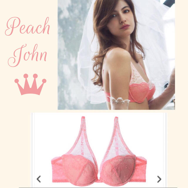 PEACH JOHN(ピーチジョン)のピーチジョン ブラセット レディースのルームウェア/パジャマ(その他)の商品写真