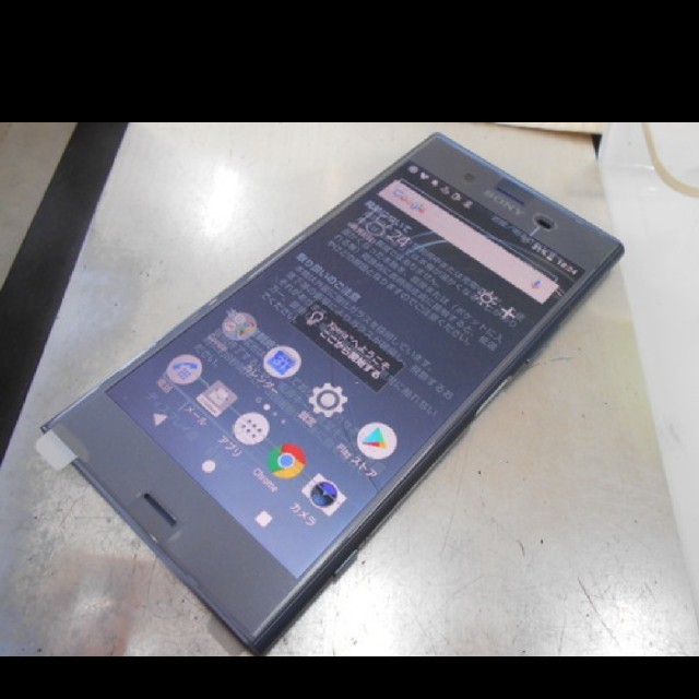 ソフトバンク sony ソニー 701SO Xperia XZ1 ブルー