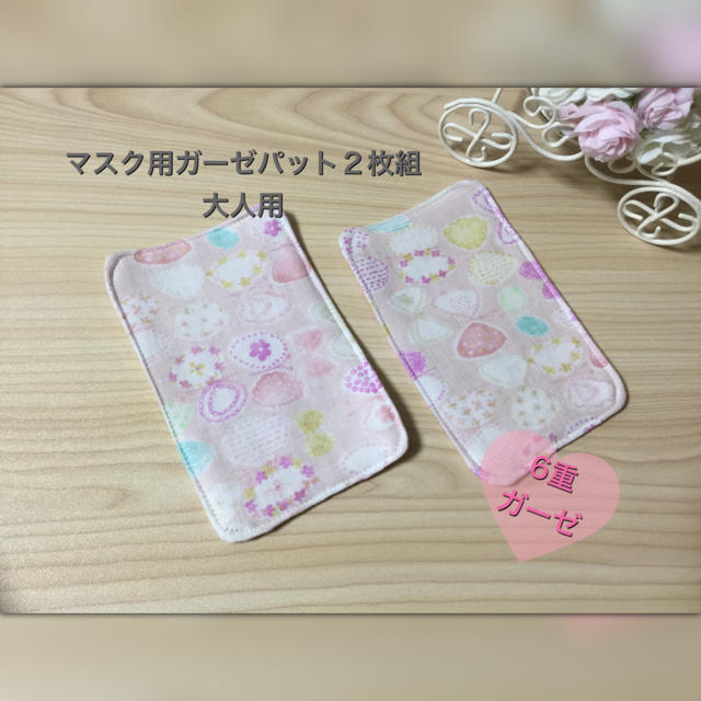 不織布マスク ウィキぺディア - 不織布マスク 濡れマスク