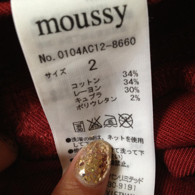 moussy(マウジー)のmoussy  レギパン レディースのパンツ(カジュアルパンツ)の商品写真