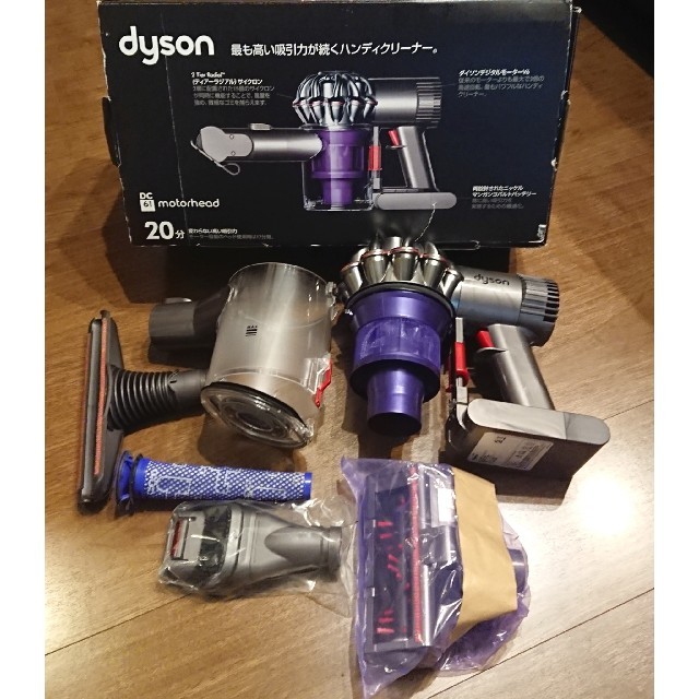 ダイソン dyson 掃除機 dc61 Motorhead