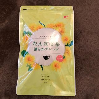 ティーライフ(Tea Life)のたんぽぽ茶　　新品未使用(健康茶)