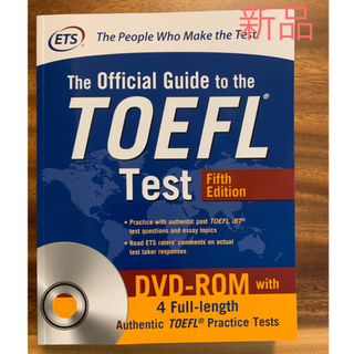 The Official Guide to the Toefl Test  新品(語学/参考書)