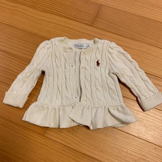 ラルフローレン(Ralph Lauren)のラルフローレン　カーディガン70(ニット/セーター)