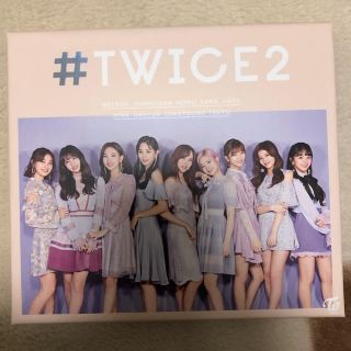 ウェストトゥワイス(Waste(twice))の#twice2 アルバム(K-POP/アジア)