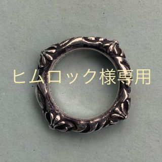 クロムハーツ(Chrome Hearts)のクロムハーツリング(リング(指輪))