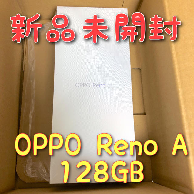 OPPO Reno A 128GB ブラック 新品未開封 通販 サイト 49.0%割引 www ...