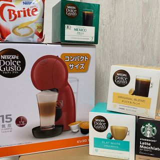 ネスレ(Nestle)のピッコロxs(コーヒーメーカー)