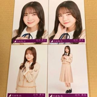 ノギザカフォーティーシックス(乃木坂46)の田村真佑 乃木坂46 生写真 コンプ しあわせの保護色(アイドルグッズ)