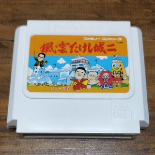 バンダイ(BANDAI)の【中古】FC バンダイ 風雲たけし城二 Family Trainer 箱無し(家庭用ゲームソフト)