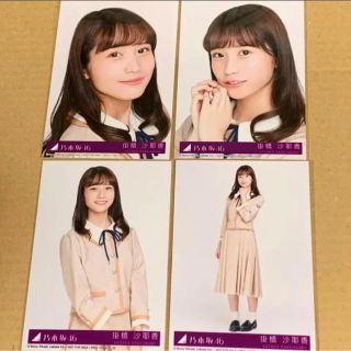 ノギザカフォーティーシックス(乃木坂46)の掛橋沙耶香 乃木坂46 生写真 コンプ しあわせの保護色(アイドルグッズ)