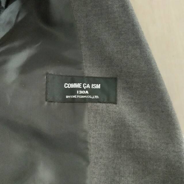 COMME CA ISM(コムサイズム)の美品　コムサイズム　スーツ　130 キッズ/ベビー/マタニティのキッズ服男の子用(90cm~)(ドレス/フォーマル)の商品写真