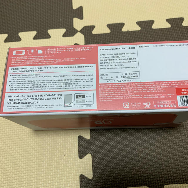 Nintendo Switch NINTENDO SWITCH LITE コーラ