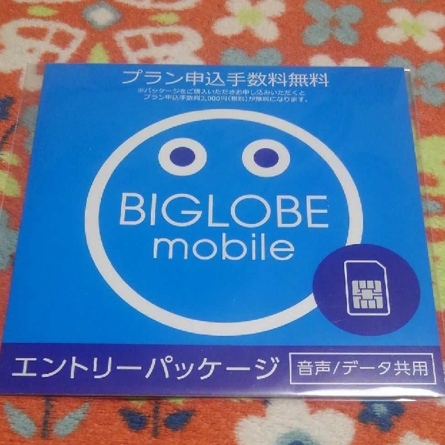 ビッグローブモバイル エントリーパッケージ スマホ/家電/カメラのスマートフォン/携帯電話(その他)の商品写真