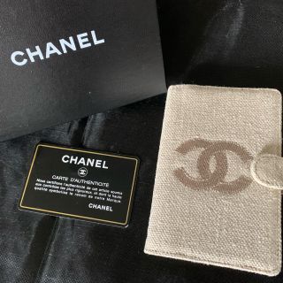 シャネル(CHANEL)のシャネル　CHANEL デニム　グレージュ　手帳(その他)