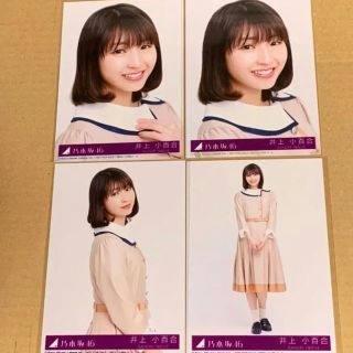 ノギザカフォーティーシックス(乃木坂46)の井上小百合 乃木坂46 生写真 コンプ しあわせの保護色(アイドルグッズ)