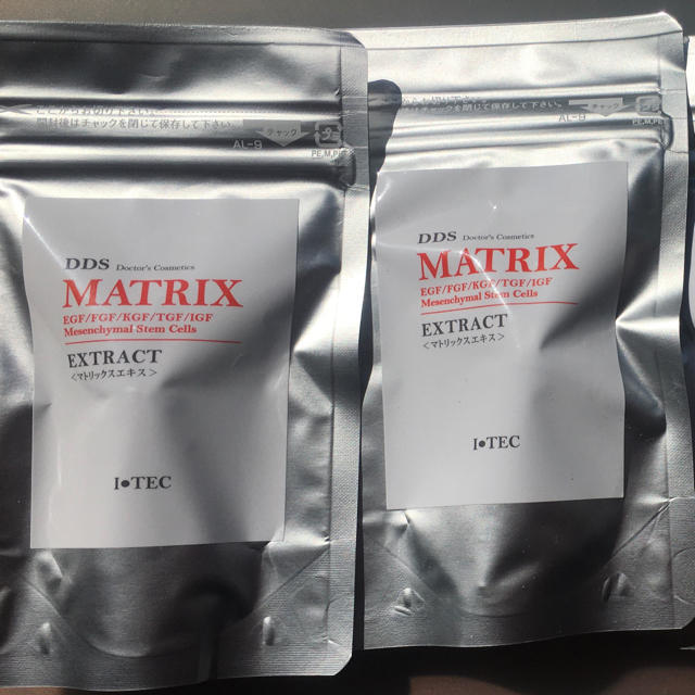 マトリックスエキス 5ml ×2個スキンケア/基礎化粧品