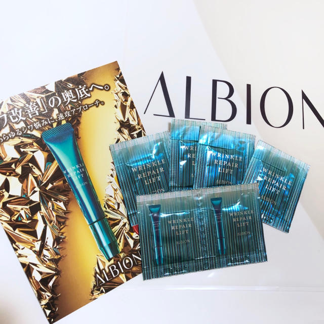 ALBION(アルビオン)のアルビオン リンクルリペアリフト サンプル コスメ/美容のスキンケア/基礎化粧品(フェイスクリーム)の商品写真