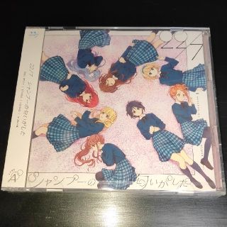 シャンプーの匂いがした（Type-A）CD未開封(ポップス/ロック(邦楽))