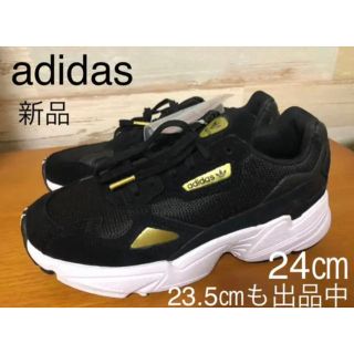 アディダス(adidas)の新品 24㎝ adidas アディダス FALCON W ファルコン  黒 金(スニーカー)