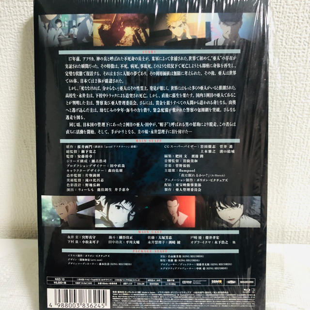 亜人 Blu Ray アニメ 映画 劇場版 第一部 衝動 ブルーレイ の通販 By Rokishop ラクマ