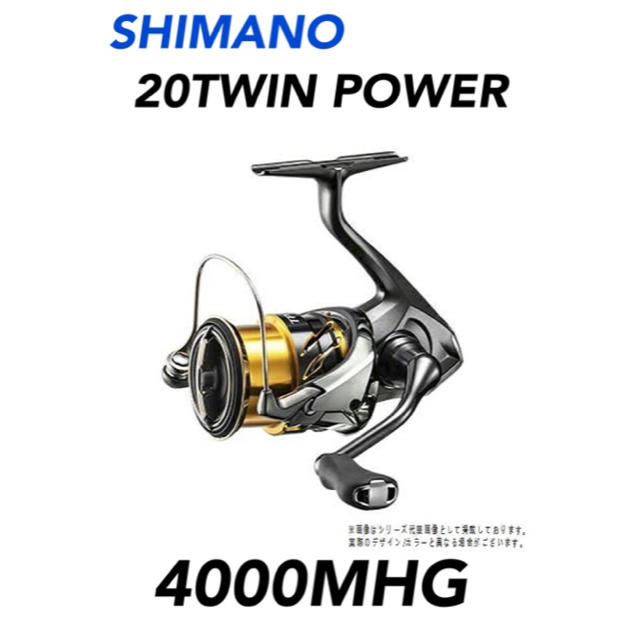 シマノ SHIMANO 20ツインパワー 4000MHG