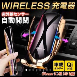 ★早い者勝ち★色シルバーのみ★スマホホルダー電動自動格納ワイヤレス充電器(車内アクセサリ)