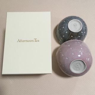 アフタヌーンティー(AfternoonTea)のAfternoon Tea 夫婦茶碗(食器)