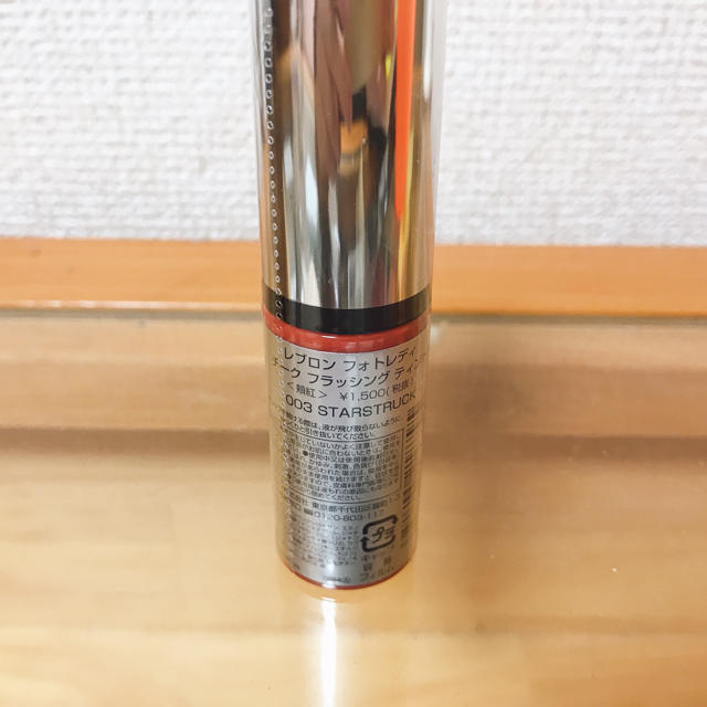 REVLON(レブロン)の【新品】レブロン　フォトレディチーク　ブラッシング　ティント コスメ/美容のベースメイク/化粧品(チーク)の商品写真