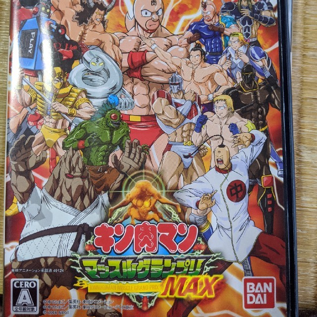 キン肉マン マッスルグランプリMAX PS2の通販 by しーず!s shop キン肉マン マッスルグランプリMAX PS2の通販 by しーず!s shop