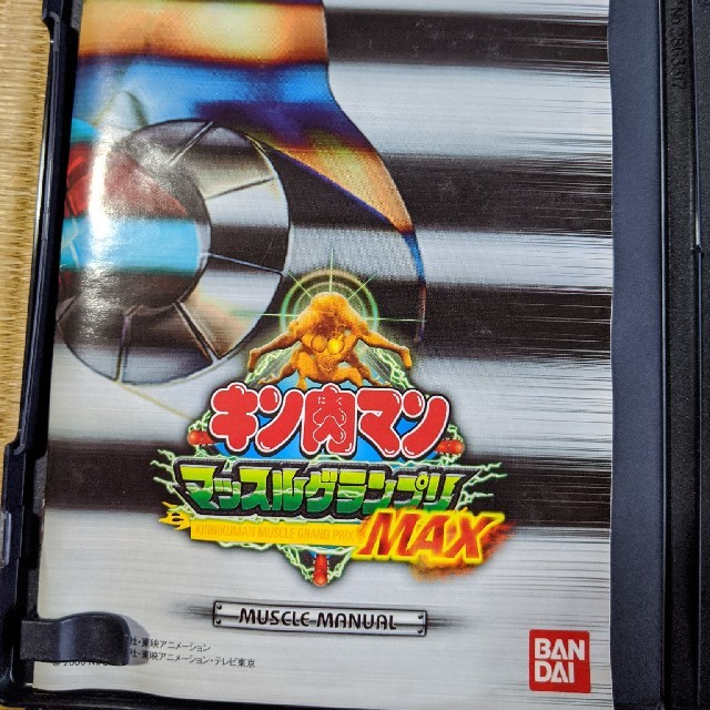 キン肉マン マッスルグランプリMAX PS2の通販 by しーず!s shop キン肉マン マッスルグランプリMAX PS2の通販 by しーず!s shop