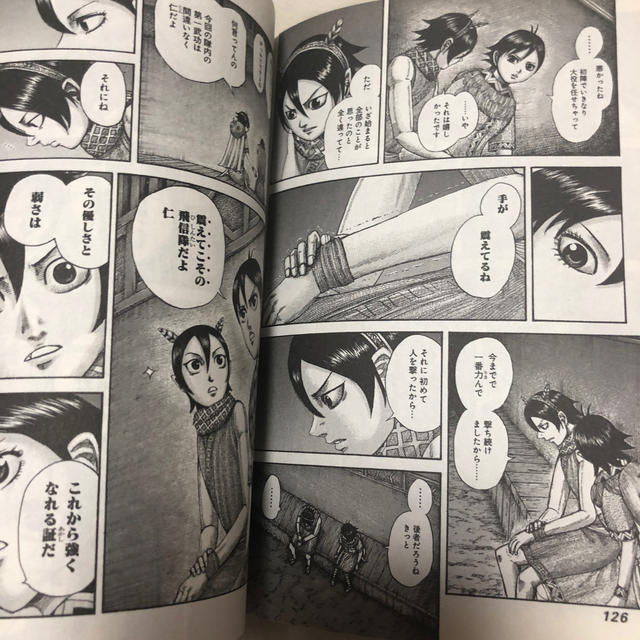 キングダム ４７　美品 エンタメ/ホビーの漫画(青年漫画)の商品写真