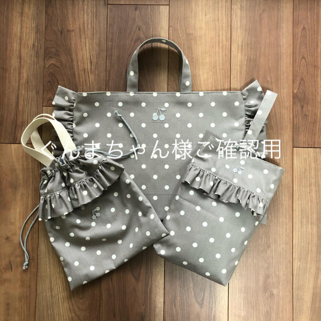 まないサイ ハンドメイド フリル巾着の通販 by minari ♡ プロフィール