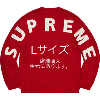 シュプリーム(Supreme)のシュプリーム　supreme セーター back logo sweater(ニット/セーター)