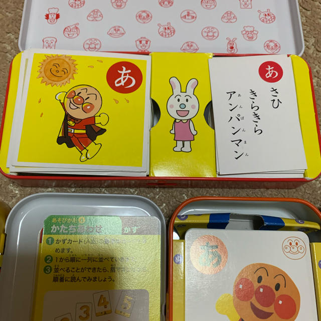 アンパンマン カードセット キッズ/ベビー/マタニティのおもちゃ(知育玩具)の商品写真