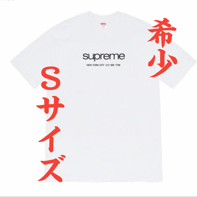 Supreme Shop Tee white Sサイズ　ショップT