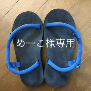 モンベル(mont bell)の週末値下げです！モンベル ソックオンサンダル Sサイズ(サンダル)