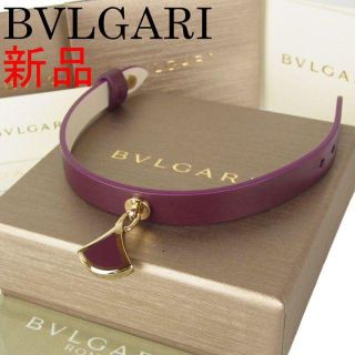 ブルガリ(BVLGARI)のブルガリ 新品 ディーヴァ ドリーム レザー ブレスレット ア Gカード付き(ブレスレット/バングル)