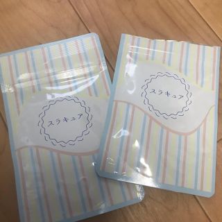 しゆ様専用☆スラキュア☆(ダイエット食品)