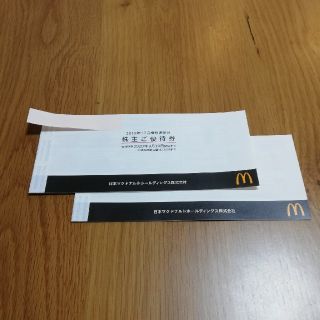 マクドナルド(マクドナルド)のマクドナルド 株主優待券 6枚綴り 2冊(フード/ドリンク券)