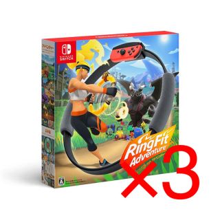 ニンテンドースイッチ(Nintendo Switch)のNintendo Switch リングフィットアドベンチャー　３台(家庭用ゲームソフト)