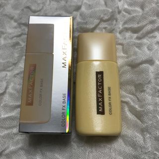 マックスファクター(MAXFACTOR)の新品未使用　MAX FACTOR カラーエフェクツベース　イエロー(化粧下地)