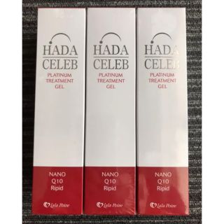 プラチナトリートメントジェル    HADA SELEB   １個(オールインワン化粧品)