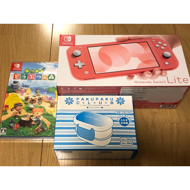 Nintendo Switch コーラル どうぶつの森 ランチボックス